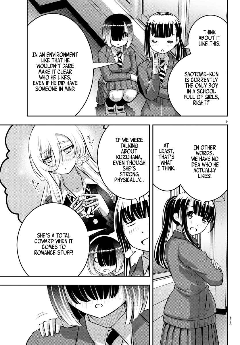 Page 9 Chapter 85 Yankee JK Kuzuhana-chan
