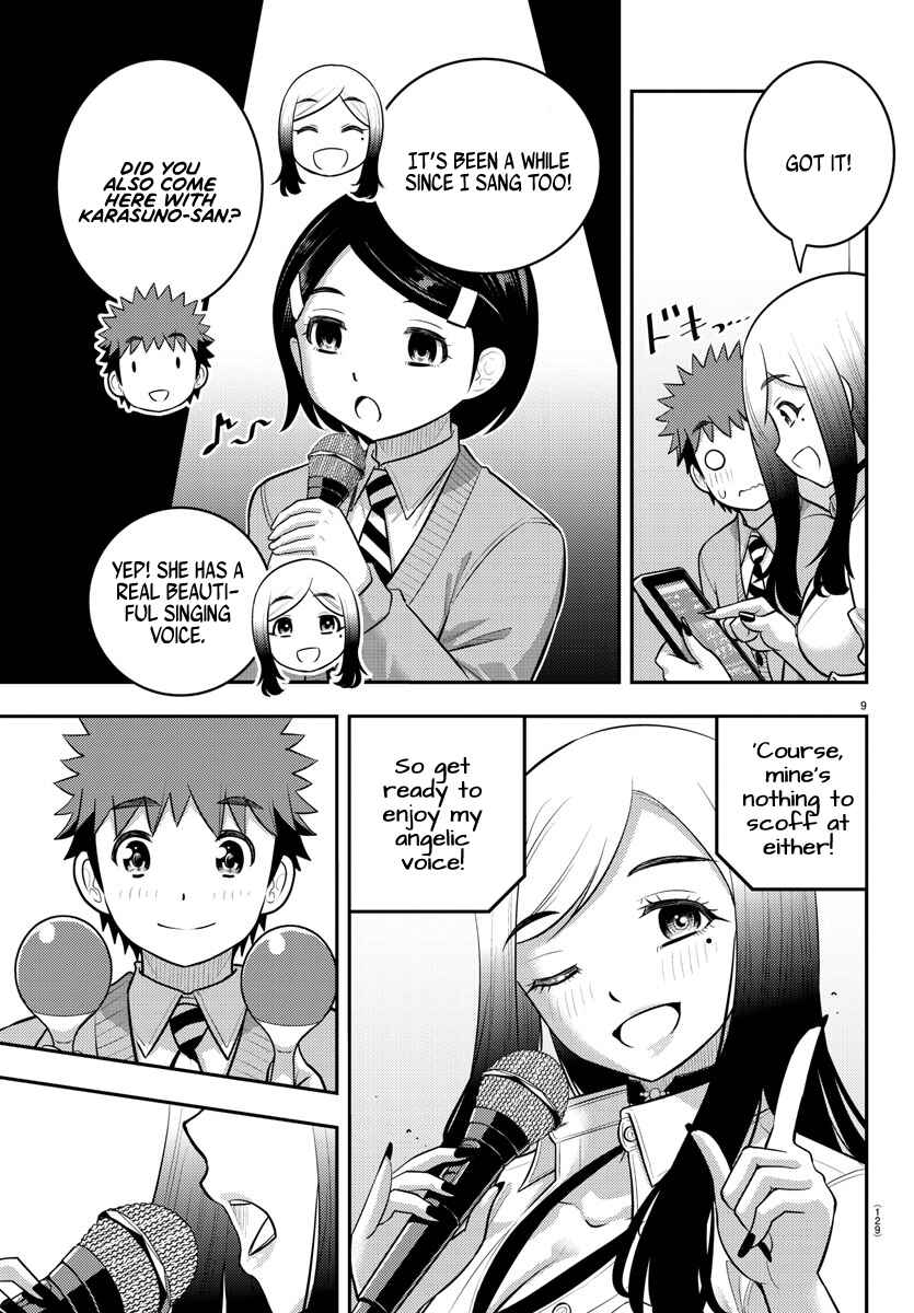 Page 10 Chapter 212 Yankee JK Kuzuhana-chan