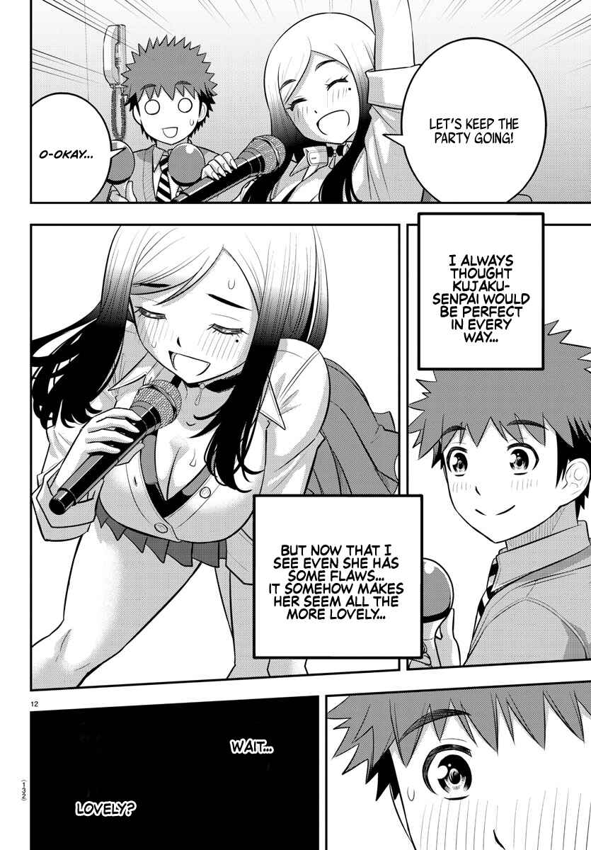Page 13 Chapter 212 Yankee JK Kuzuhana-chan