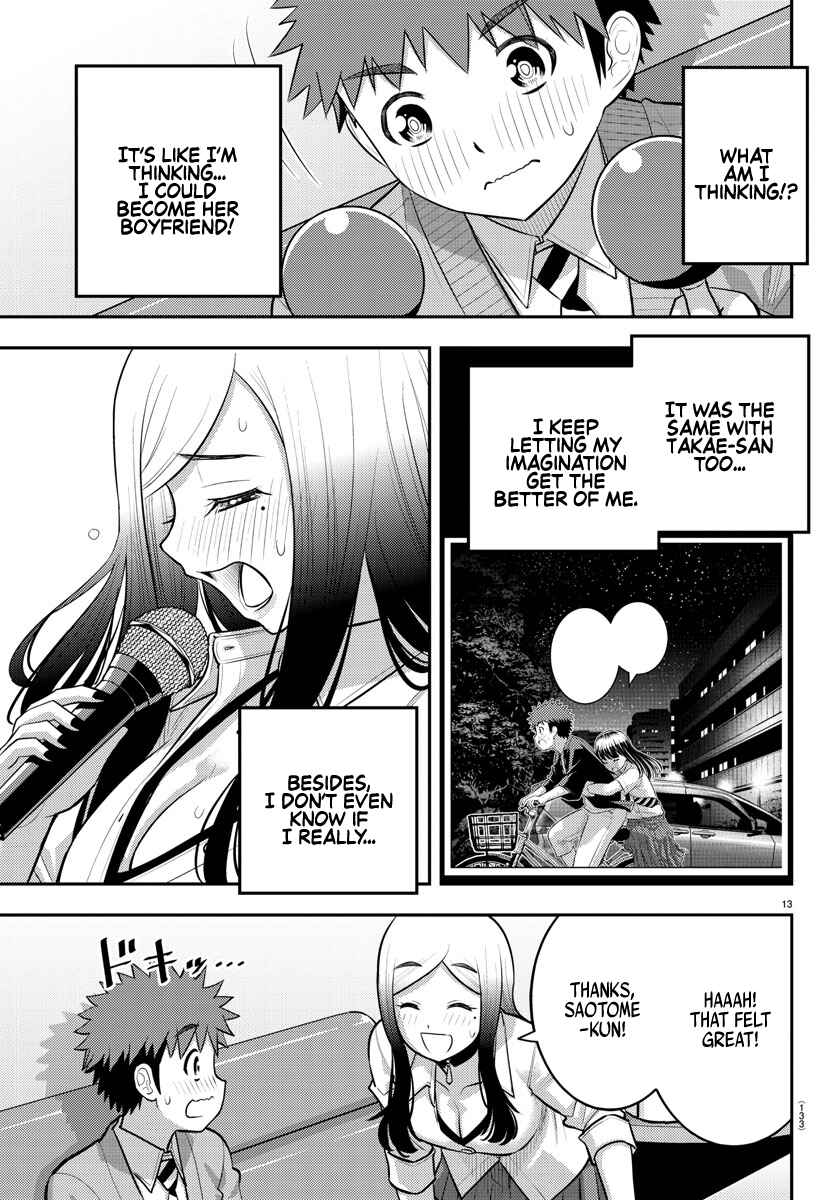 Page 14 Chapter 212 Yankee JK Kuzuhana-chan