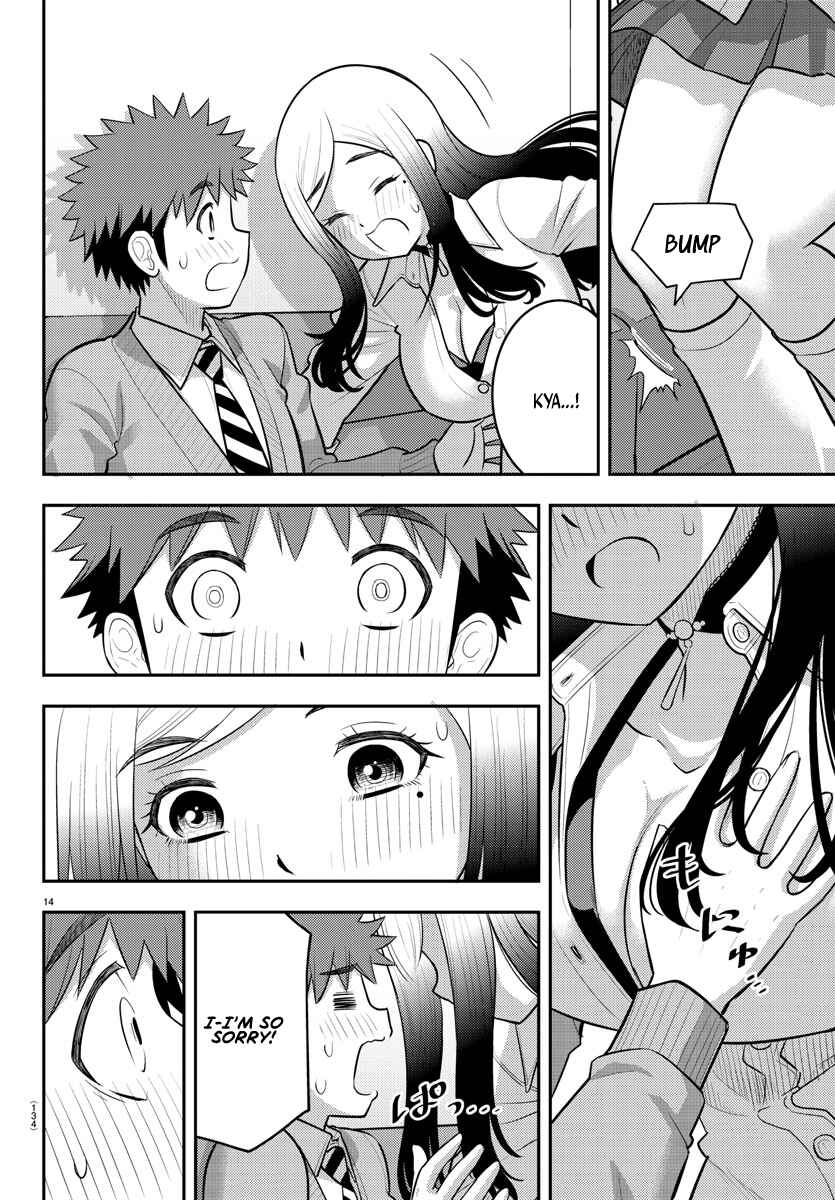 Page 15 Chapter 212 Yankee JK Kuzuhana-chan