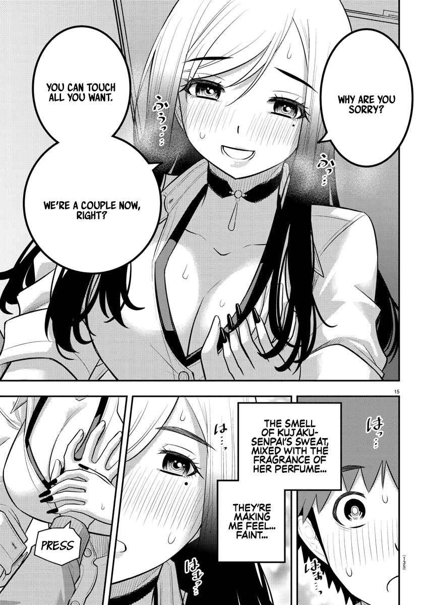 Page 16 Chapter 212 Yankee JK Kuzuhana-chan