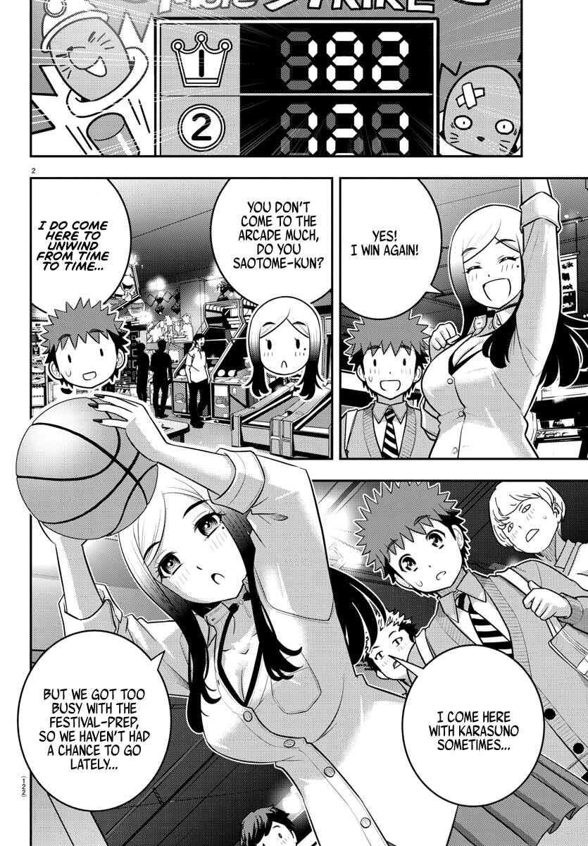 Page 3 Chapter 212 Yankee JK Kuzuhana-chan