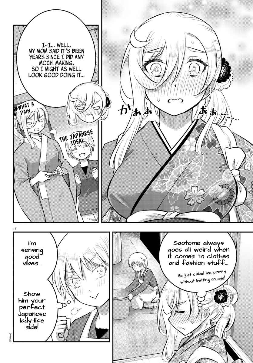 Page 16 Chapter 70 Yankee JK Kuzuhana-chan