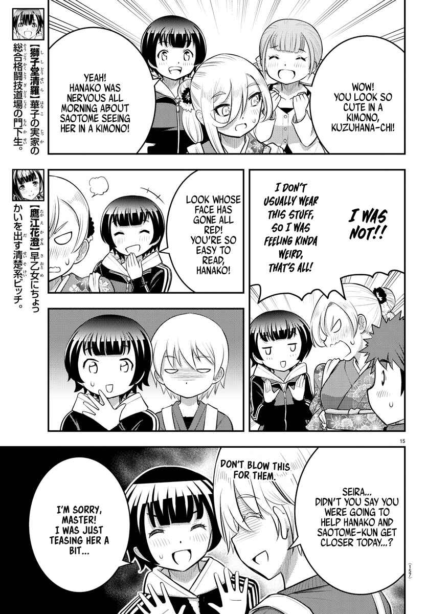 Page 17 Chapter 70 Yankee JK Kuzuhana-chan