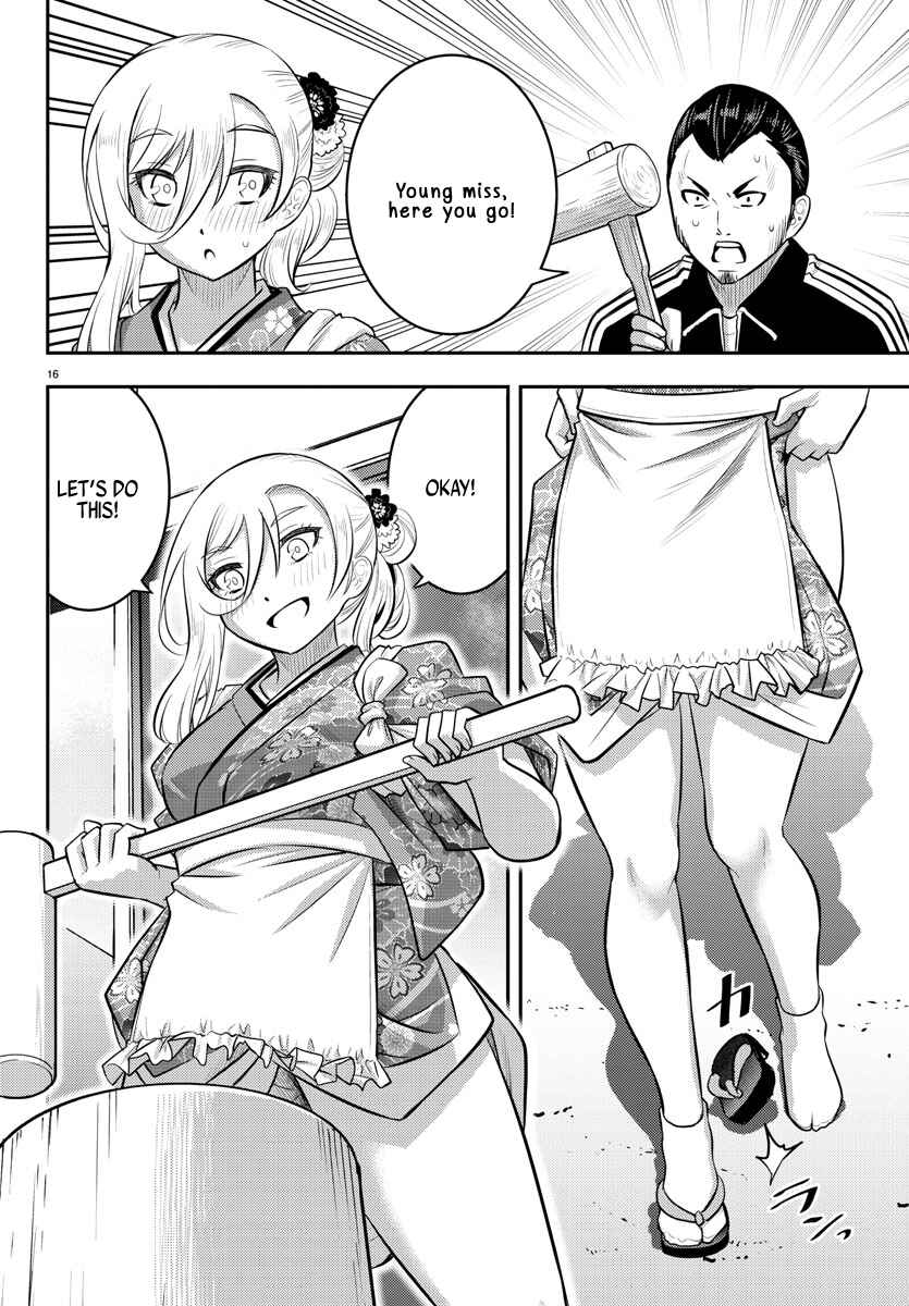 Page 18 Chapter 70 Yankee JK Kuzuhana-chan