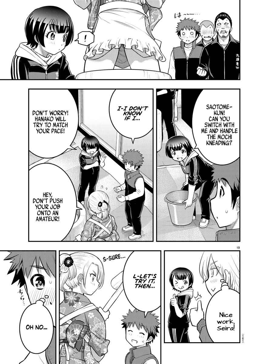 Page 21 Chapter 70 Yankee JK Kuzuhana-chan