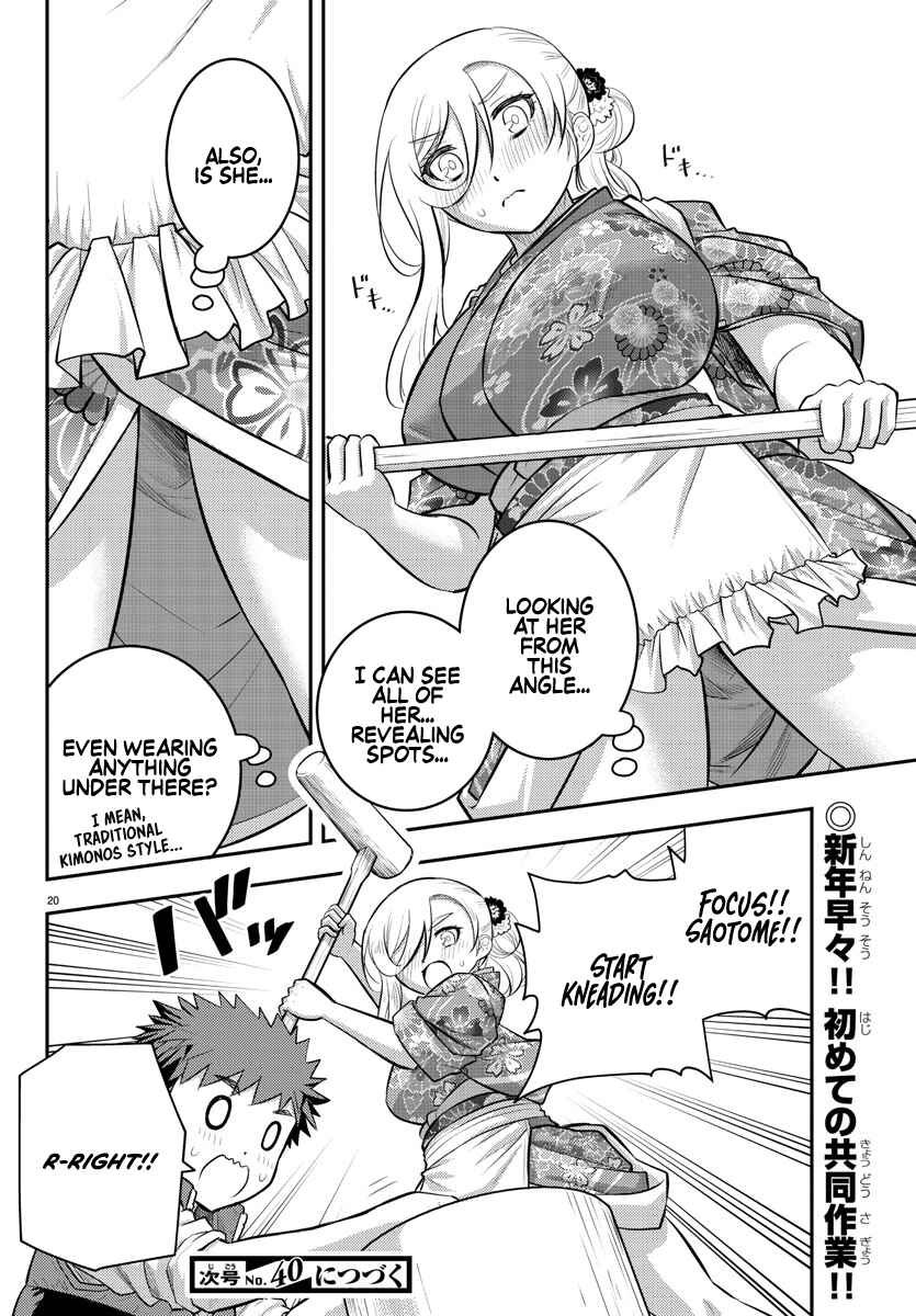 Page 22 Chapter 70 Yankee JK Kuzuhana-chan