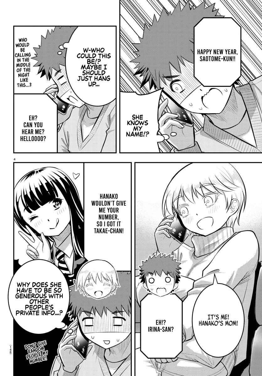 Page 6 Chapter 70 Yankee JK Kuzuhana-chan