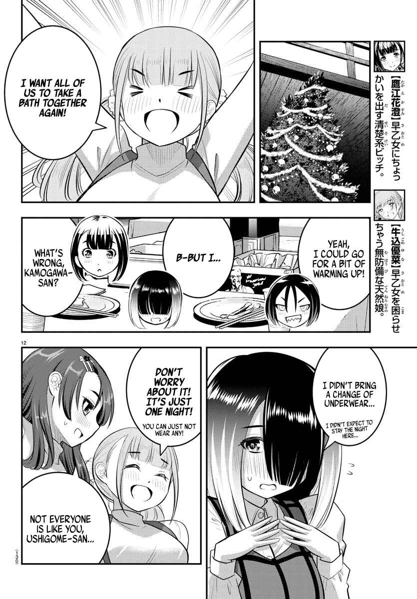 Page 14 Chapter 65 Yankee JK Kuzuhana-chan