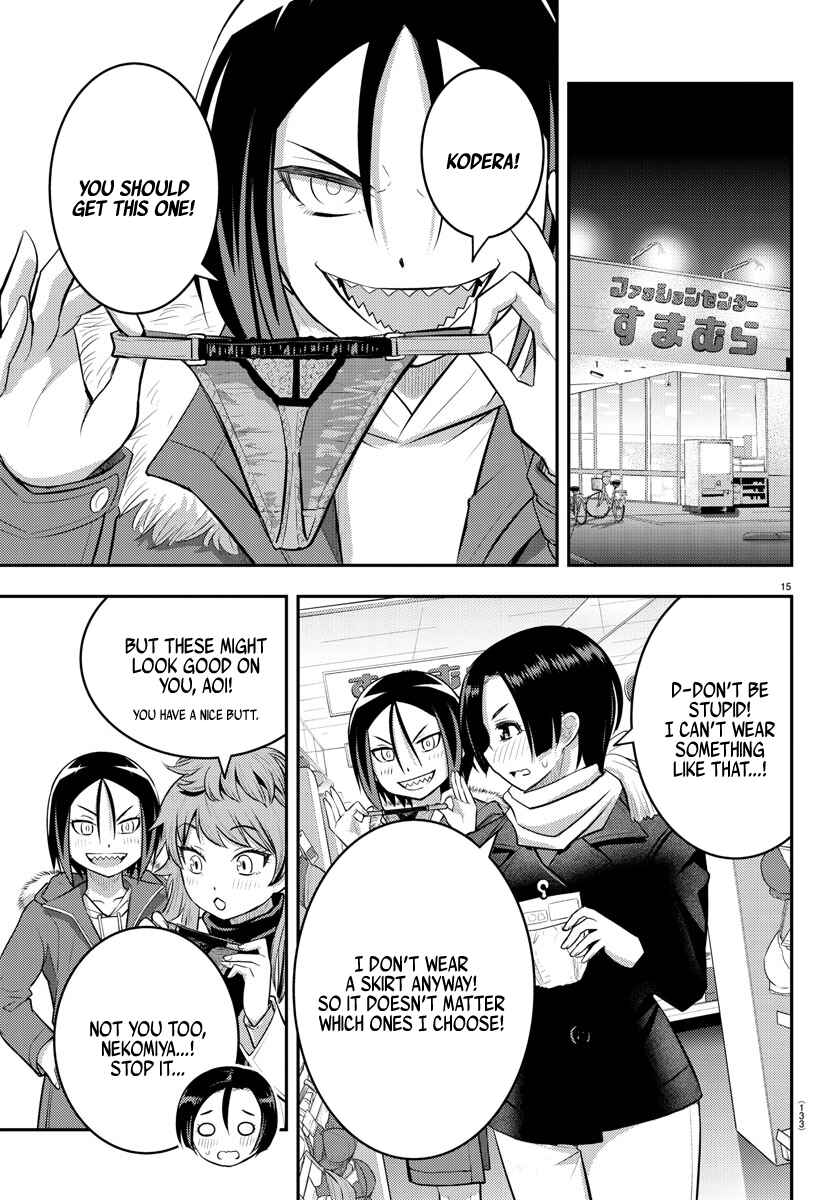 Page 17 Chapter 65 Yankee JK Kuzuhana-chan