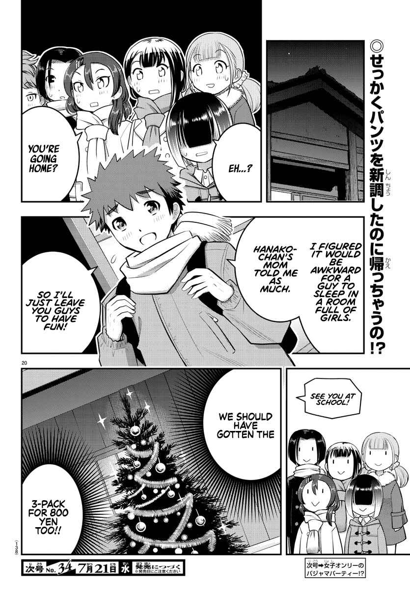 Page 22 Chapter 65 Yankee JK Kuzuhana-chan