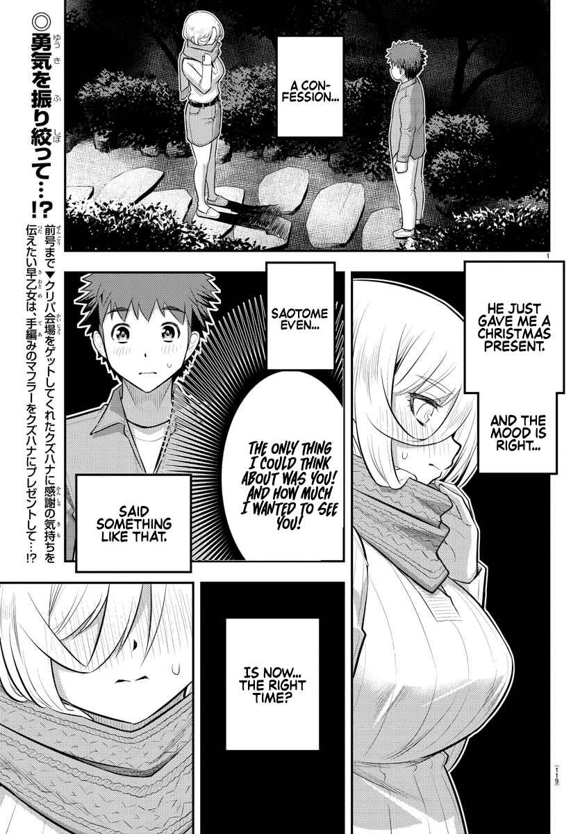 Page 3 Chapter 65 Yankee JK Kuzuhana-chan