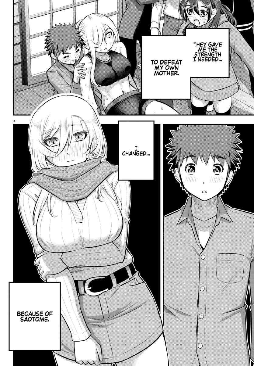 Page 6 Chapter 65 Yankee JK Kuzuhana-chan