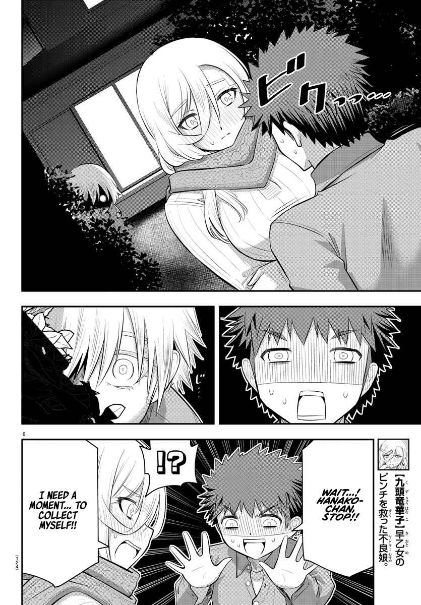 Page 8 Chapter 65 Yankee JK Kuzuhana-chan
