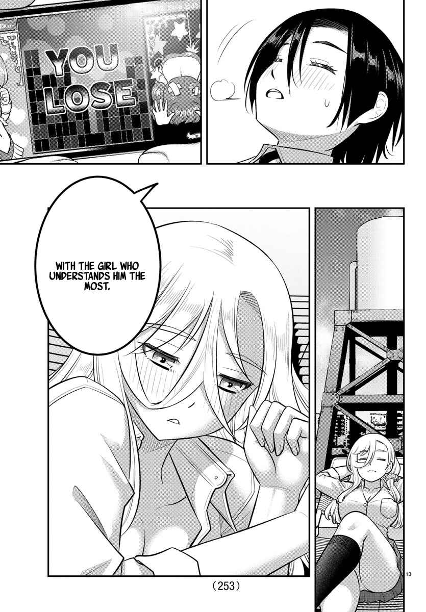 Page 13 Chapter 211 Yankee JK Kuzuhana-chan