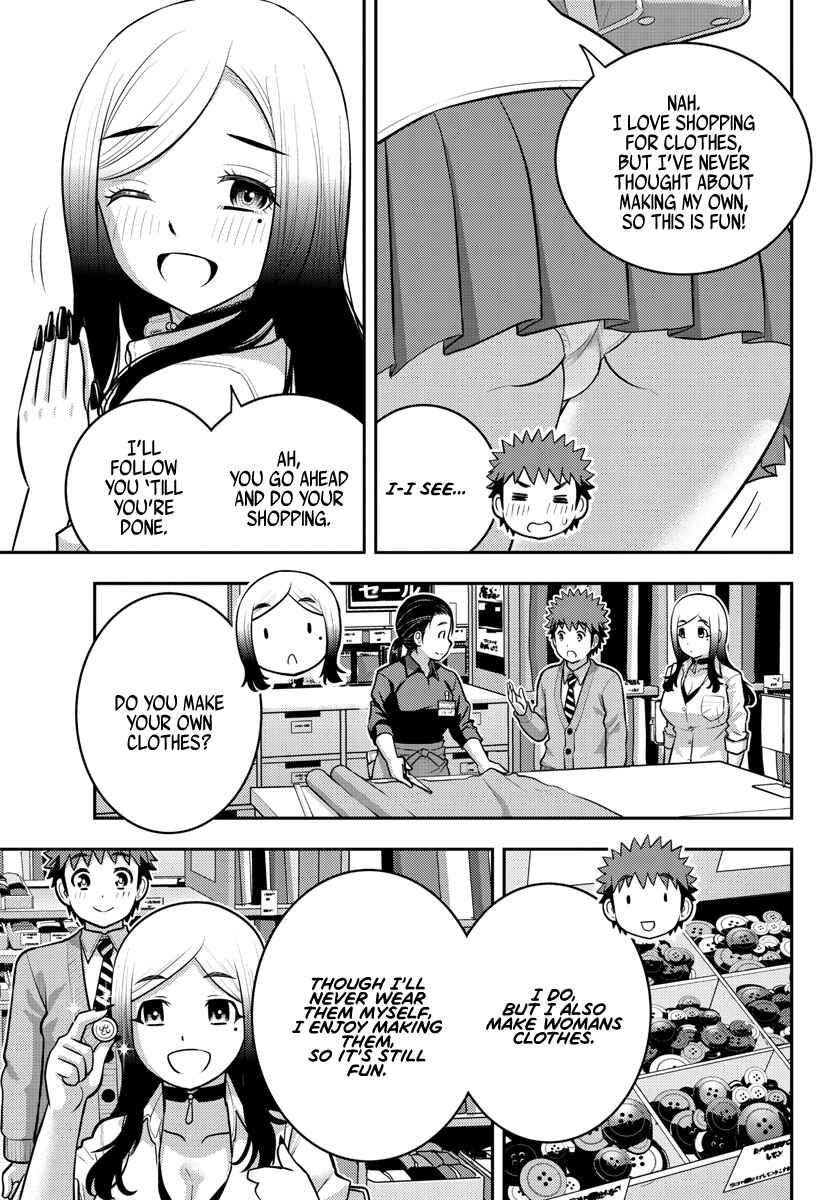 Page 15 Chapter 211 Yankee JK Kuzuhana-chan