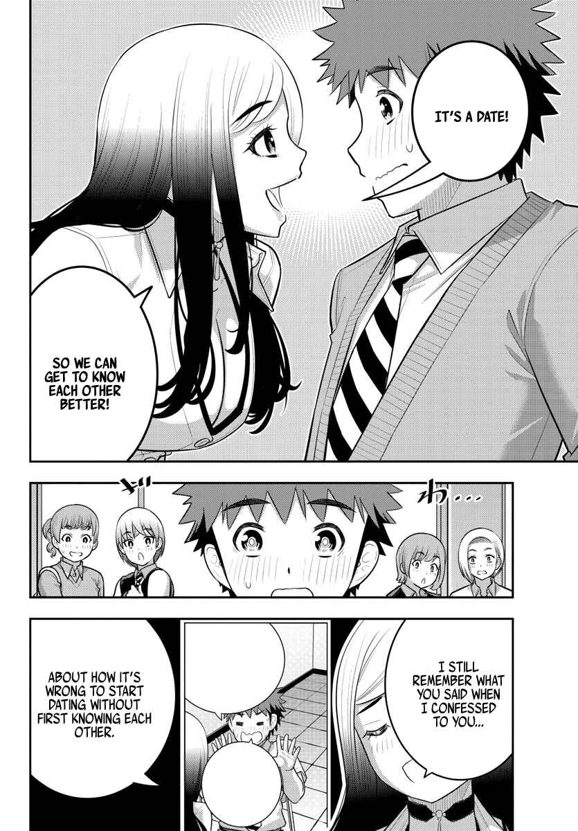 Page 2 Chapter 211 Yankee JK Kuzuhana-chan
