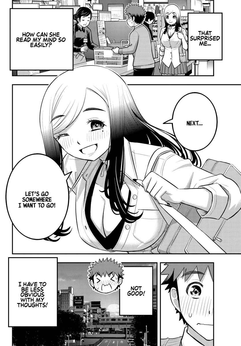 Page 20 Chapter 211 Yankee JK Kuzuhana-chan
