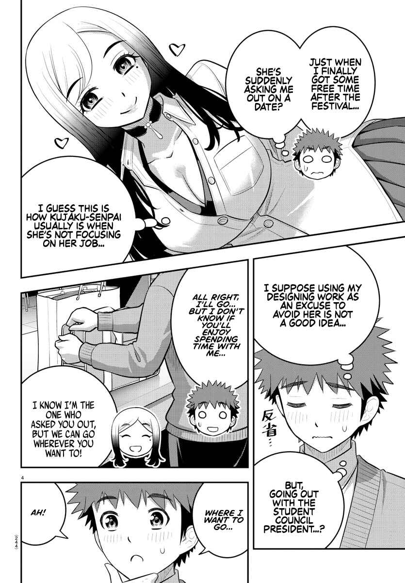 Page 4 Chapter 211 Yankee JK Kuzuhana-chan