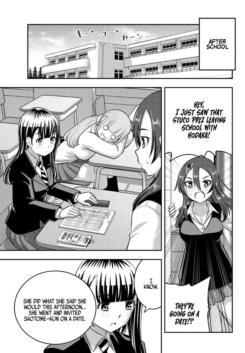 Page 7 Chapter 211 Yankee JK Kuzuhana-chan