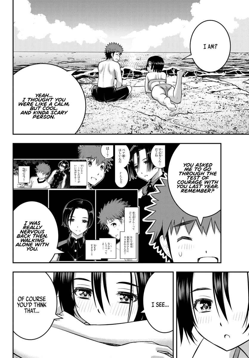 Page 13 Chapter 128 Yankee JK Kuzuhana-chan