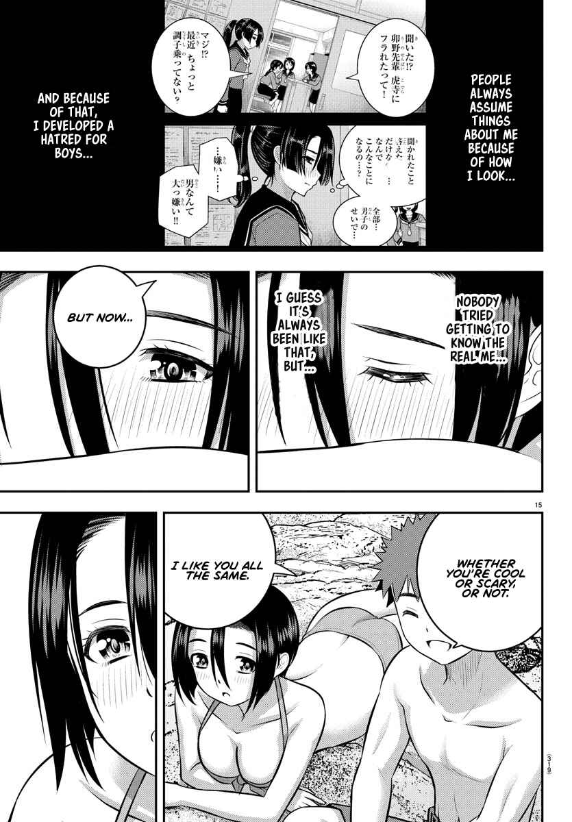 Page 14 Chapter 128 Yankee JK Kuzuhana-chan
