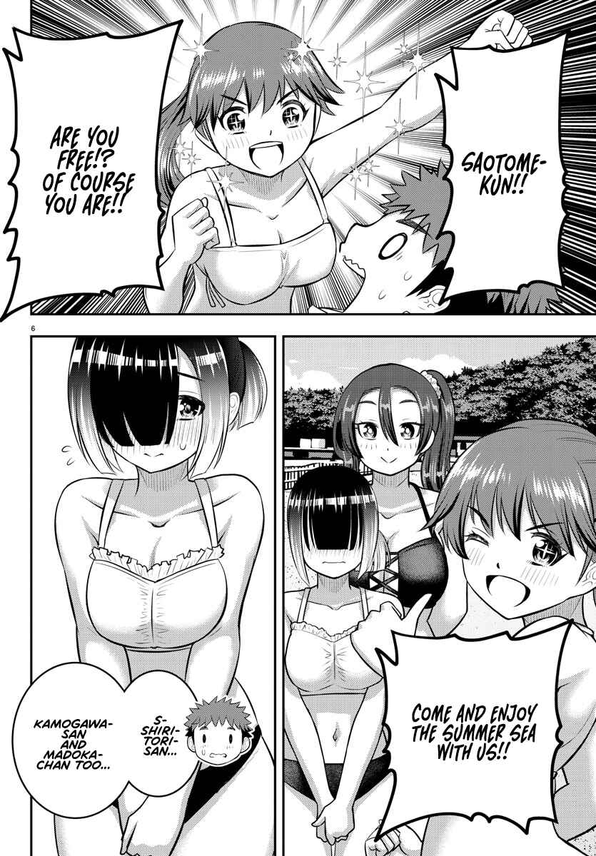 Page 5 Chapter 128 Yankee JK Kuzuhana-chan