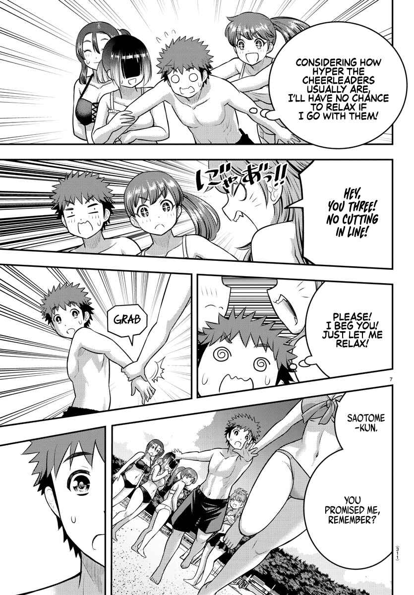 Page 6 Chapter 128 Yankee JK Kuzuhana-chan