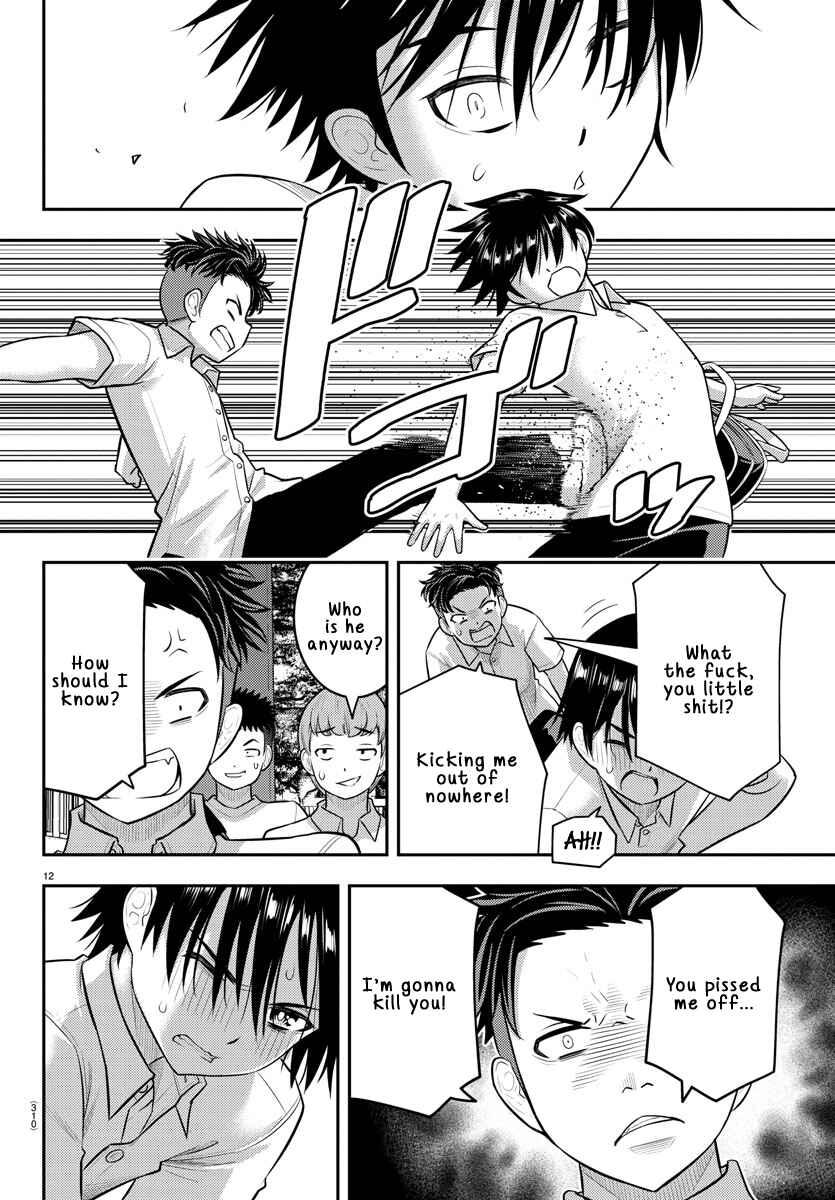 Page 12 Chapter 181 Yankee JK Kuzuhana-chan