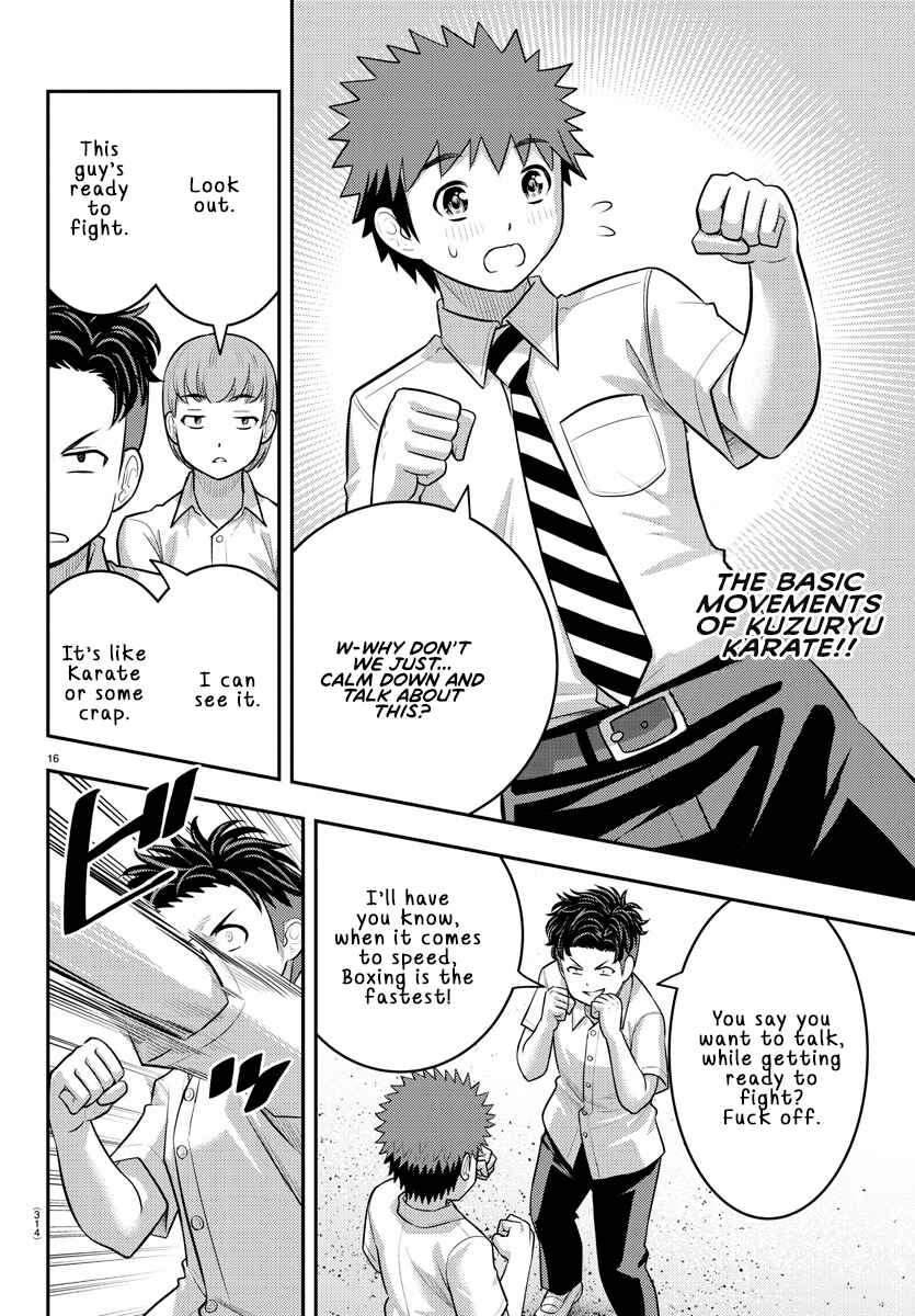 Page 16 Chapter 181 Yankee JK Kuzuhana-chan