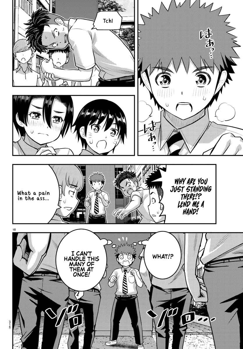 Page 18 Chapter 181 Yankee JK Kuzuhana-chan