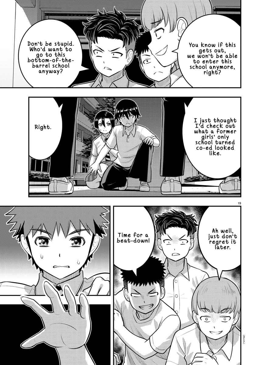 Page 19 Chapter 181 Yankee JK Kuzuhana-chan