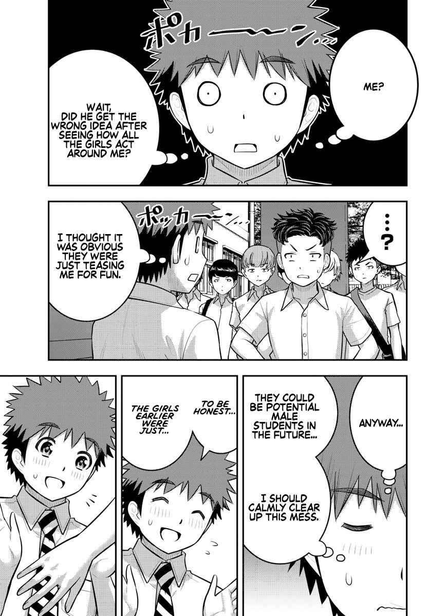Page 3 Chapter 181 Yankee JK Kuzuhana-chan