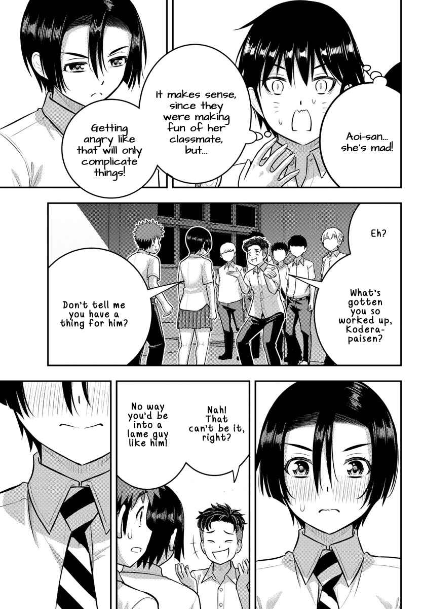 Page 5 Chapter 181 Yankee JK Kuzuhana-chan