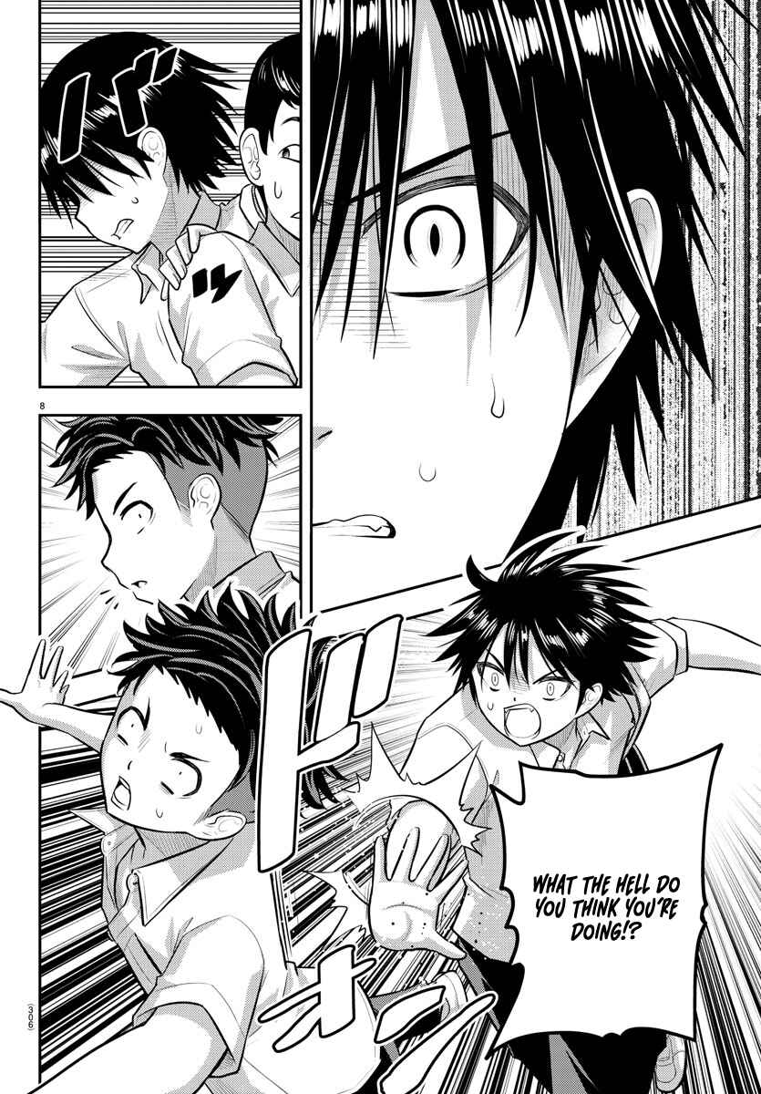 Page 8 Chapter 181 Yankee JK Kuzuhana-chan
