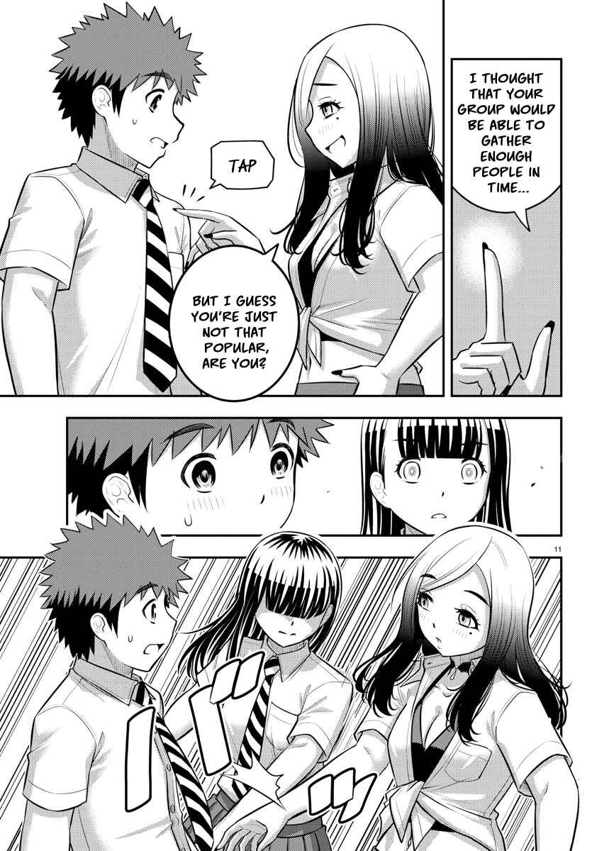 Page 11 Chapter 186 Yankee JK Kuzuhana-chan