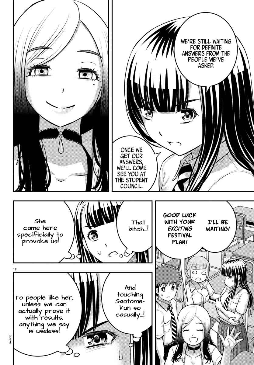 Page 12 Chapter 186 Yankee JK Kuzuhana-chan