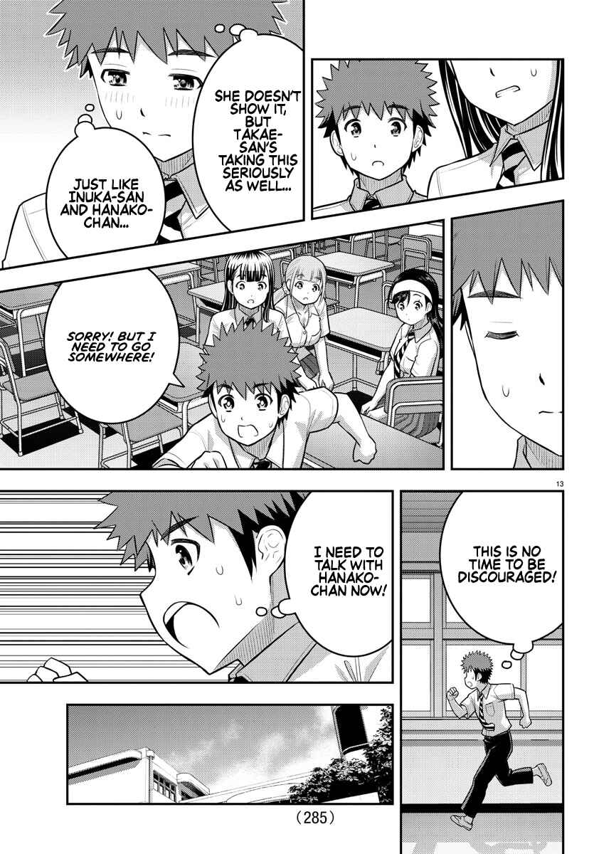 Page 13 Chapter 186 Yankee JK Kuzuhana-chan