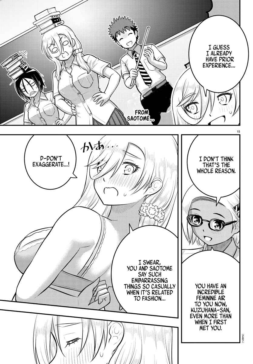 Page 15 Chapter 186 Yankee JK Kuzuhana-chan