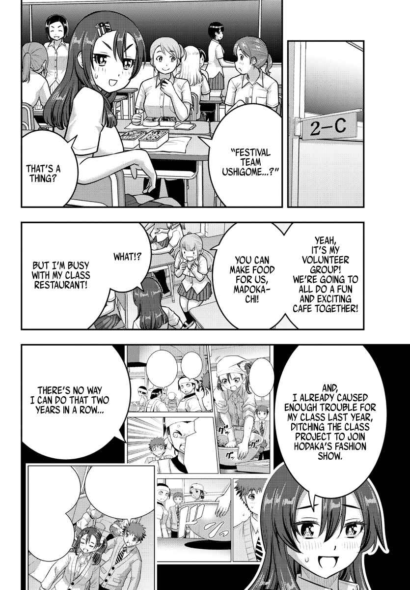 Page 2 Chapter 186 Yankee JK Kuzuhana-chan