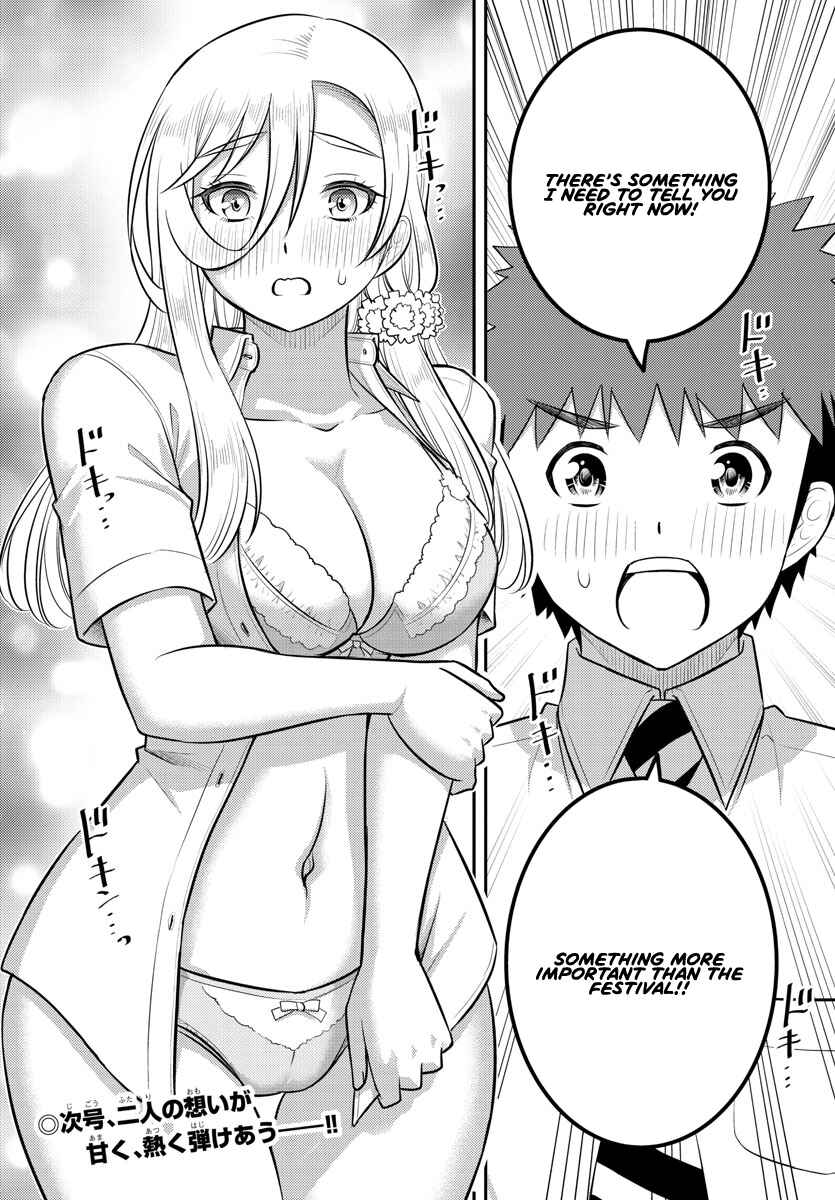 Page 20 Chapter 186 Yankee JK Kuzuhana-chan