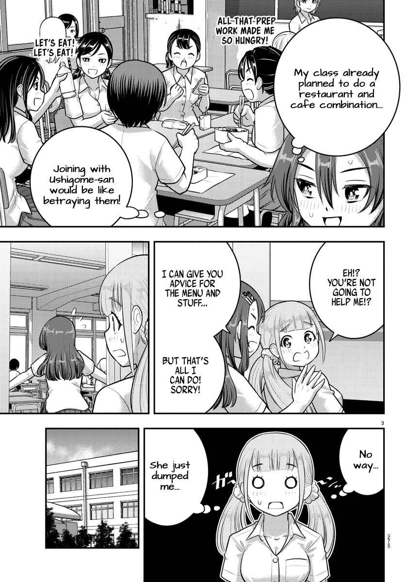 Page 3 Chapter 186 Yankee JK Kuzuhana-chan