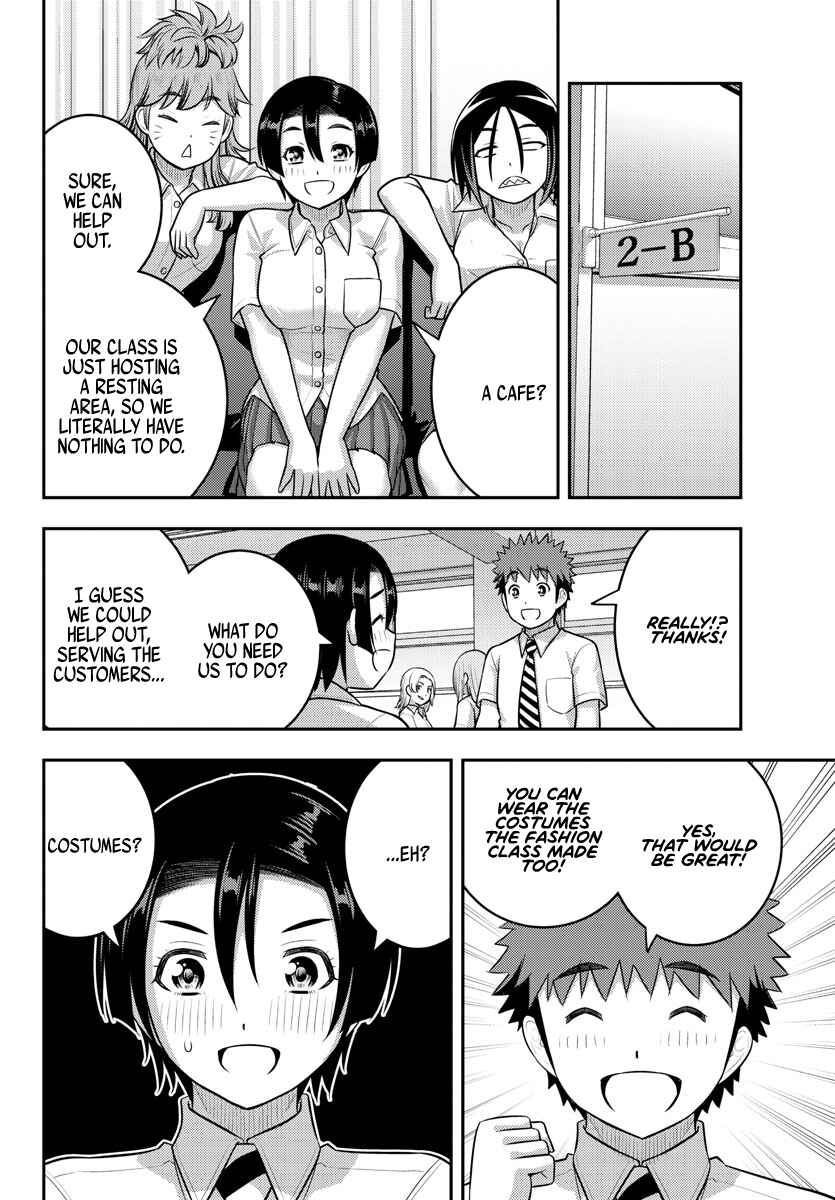 Page 4 Chapter 186 Yankee JK Kuzuhana-chan