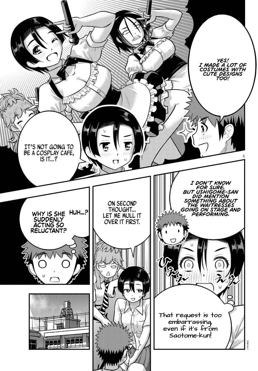 Page 5 Chapter 186 Yankee JK Kuzuhana-chan