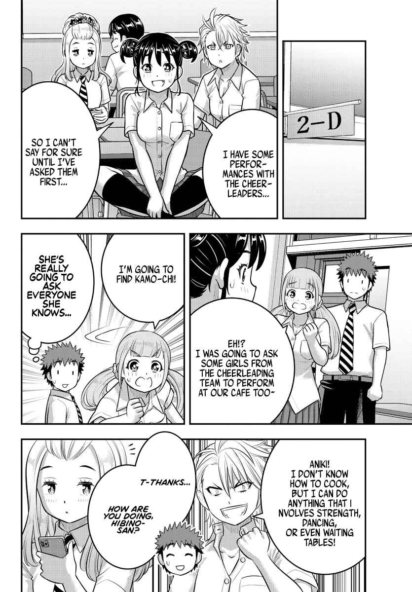 Page 6 Chapter 186 Yankee JK Kuzuhana-chan