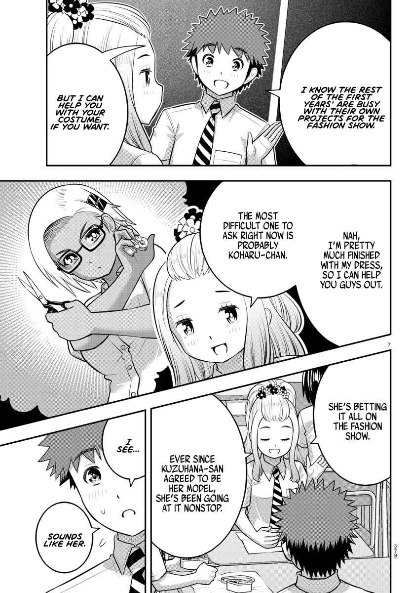 Page 7 Chapter 186 Yankee JK Kuzuhana-chan