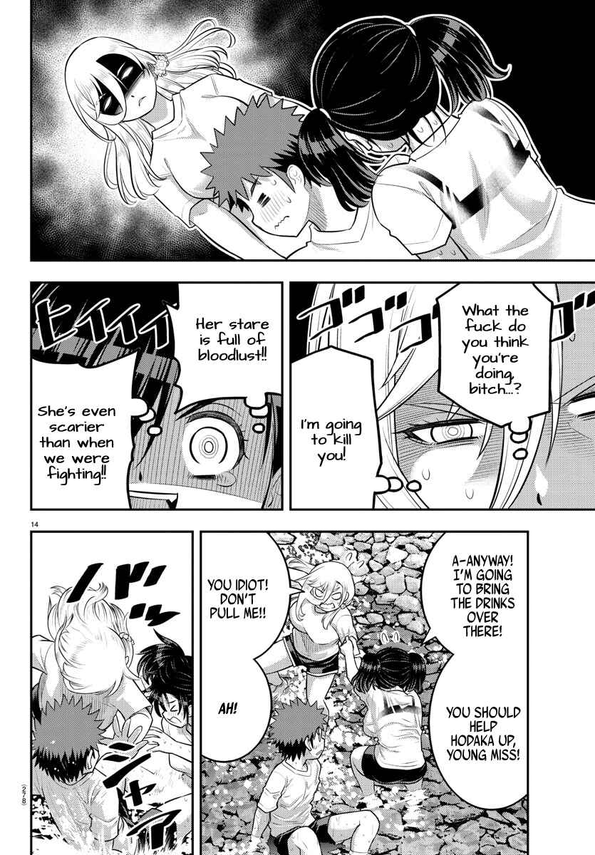Page 14 Chapter 154 Yankee JK Kuzuhana-chan