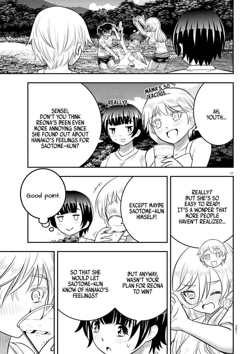 Page 17 Chapter 154 Yankee JK Kuzuhana-chan