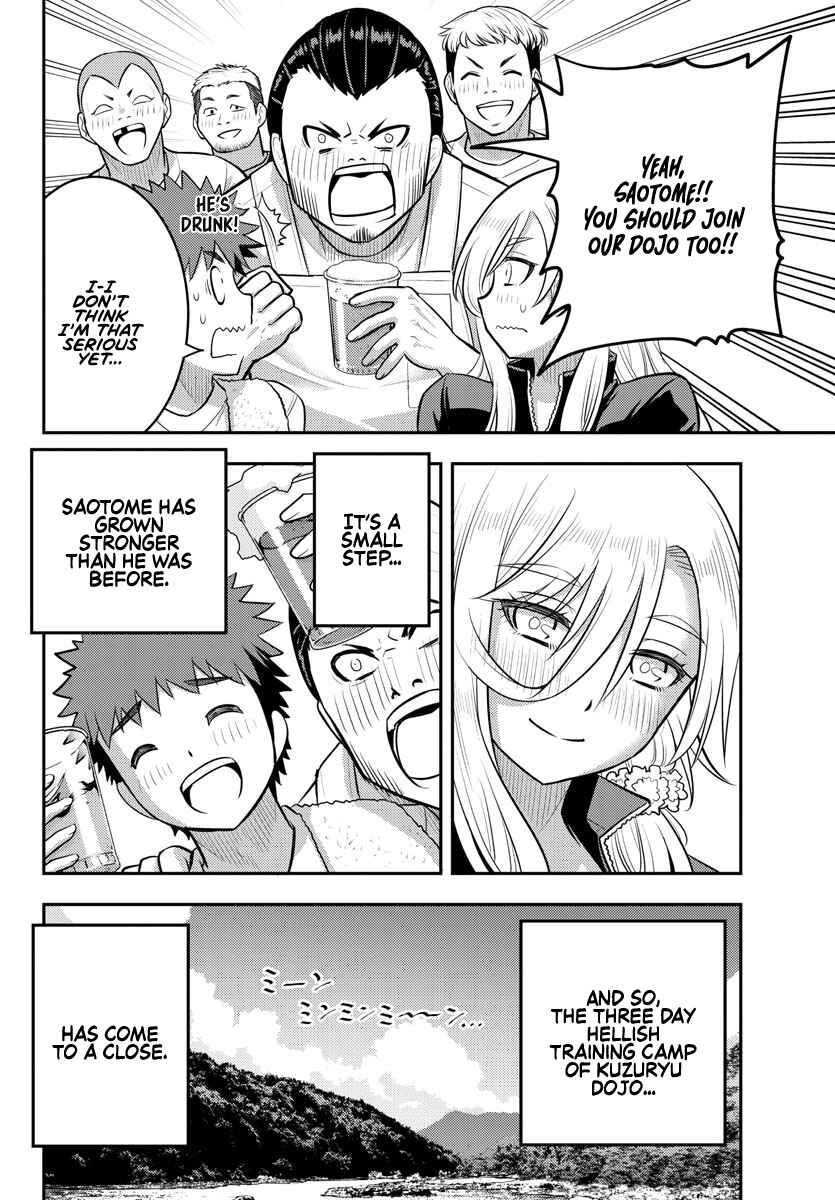 Page 20 Chapter 154 Yankee JK Kuzuhana-chan
